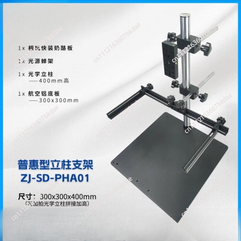 Machine Vision Experiment Test - Photography Lighting Devices 评论和价格