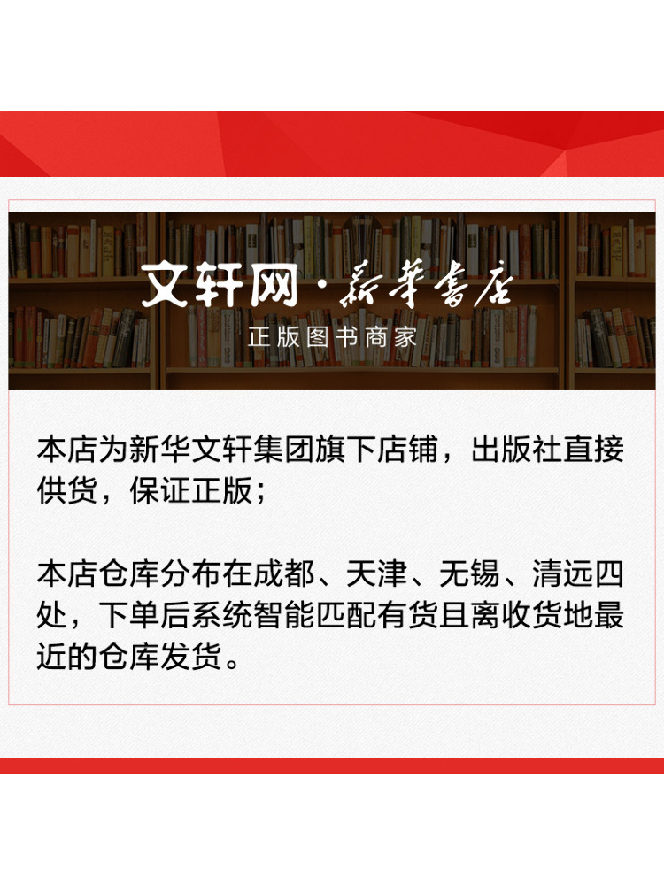 Book-Winshare Tutorial on Film - Photography Lighting Techniques 评论和价格